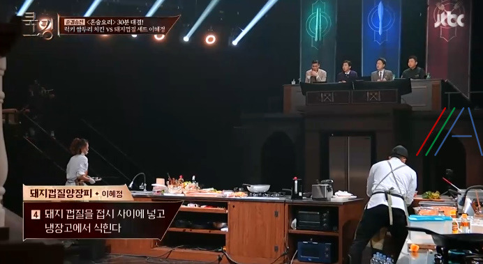 쿡킹 양장피 이혜정 돼지껍질 양장피 돼지껍질 세트 레시피 만드는 방법 8 ywAAAAAAQABAAACAUwAOw==