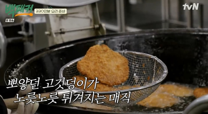 백패커 점보 가츠산도 레시피 만드는법 - 허경환 딘딘 4 ywAAAAAAQABAAACAUwAOw==