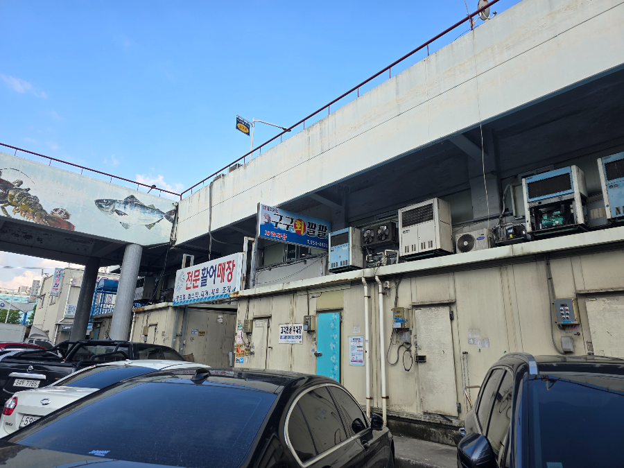 현우수산 오마카세 구리농수산물시장에서 저렴하게 해산물 모리아와세 구입하는 방법 2 현우수산-오마카세-구리농수산물시장-모리아와세