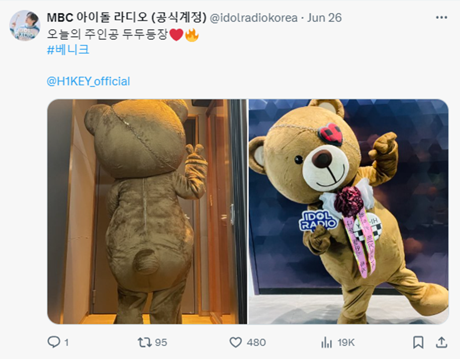 요즘 하이키랑 다니는 조금 이상한 곰돌이