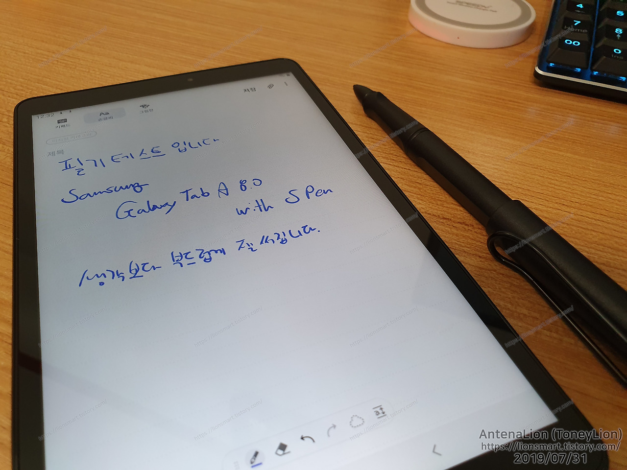 a 8.0 with s pen