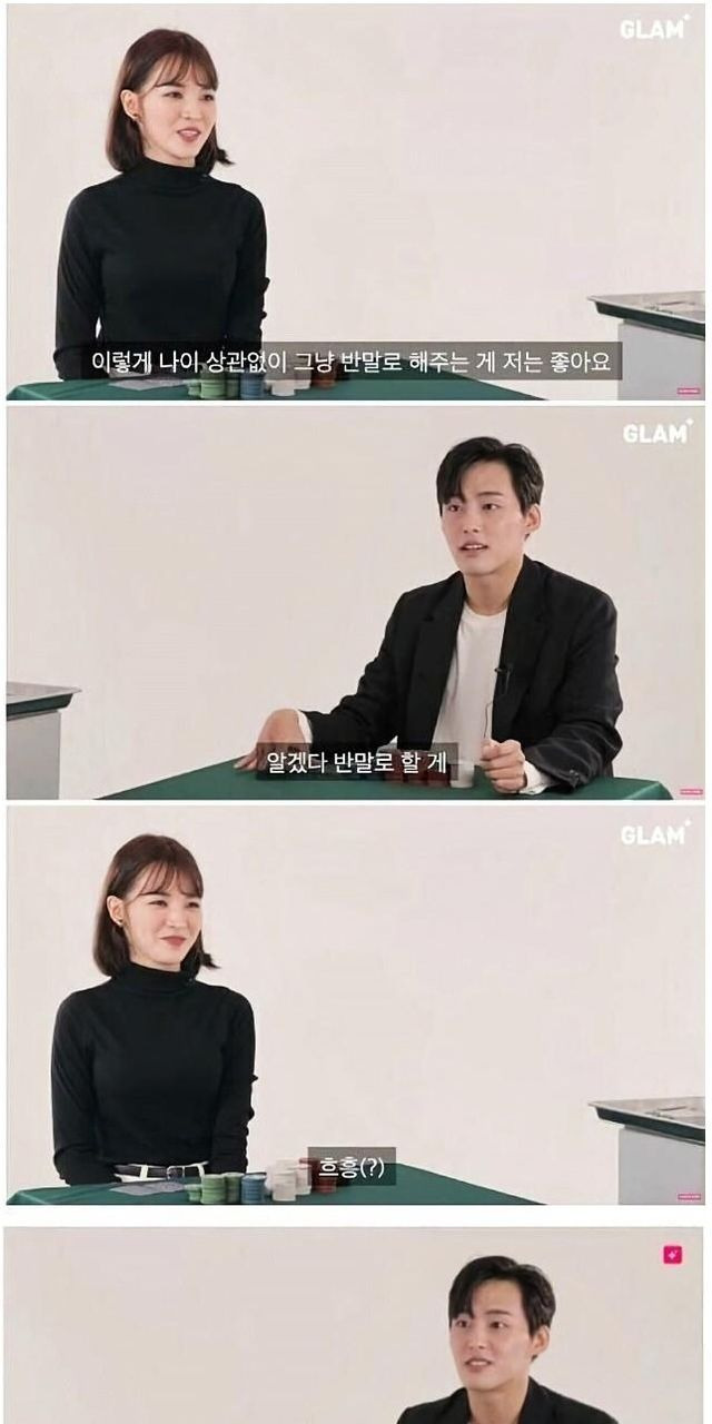 일본 여자가 가장 듣기 싫어하는 말