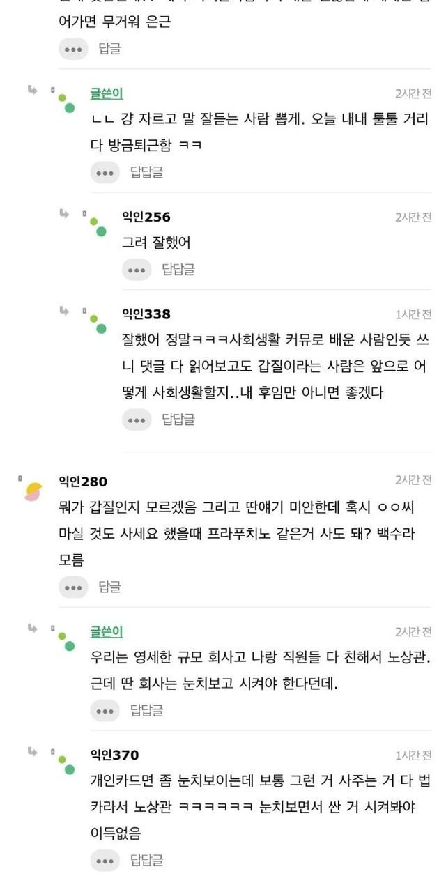 ?scode=mtistory2&fname=https%3A%2F%2Fblog.kakaocdn.net%2Fdn%2Fbzhv6o%2FbtrBKxok99C%2FJvQutNI04QZ6doQrO81dKk%2Fimg.jpg