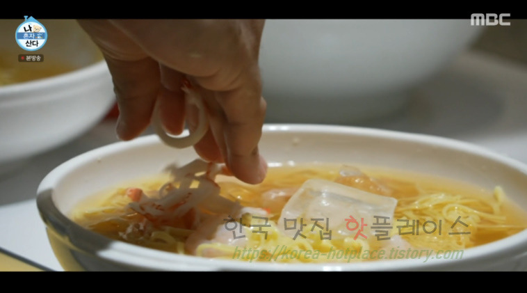 나혼자산다 전현무 중국냉면 만들기 레시피 12 ywAAAAAAQABAAACAUwAOw==