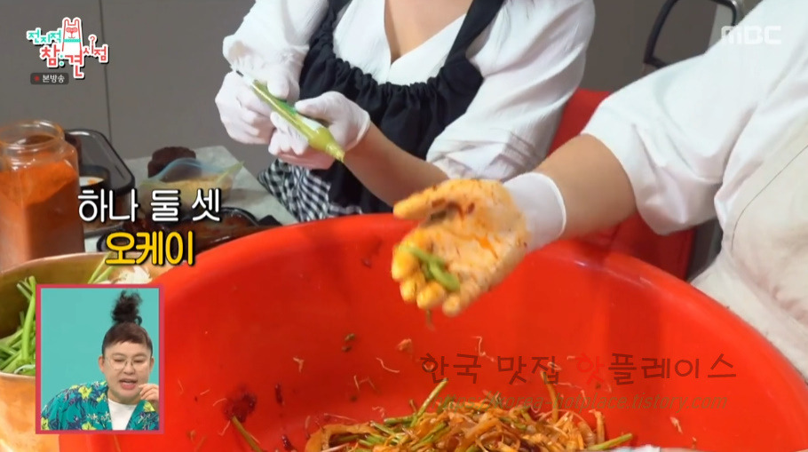 전지적참견시점 전참시 이영자 한치 국수 레시피 - 화이트발사믹 맛의 비법 맛법 소스 양념소스 23 ywAAAAAAQABAAACAUwAOw==