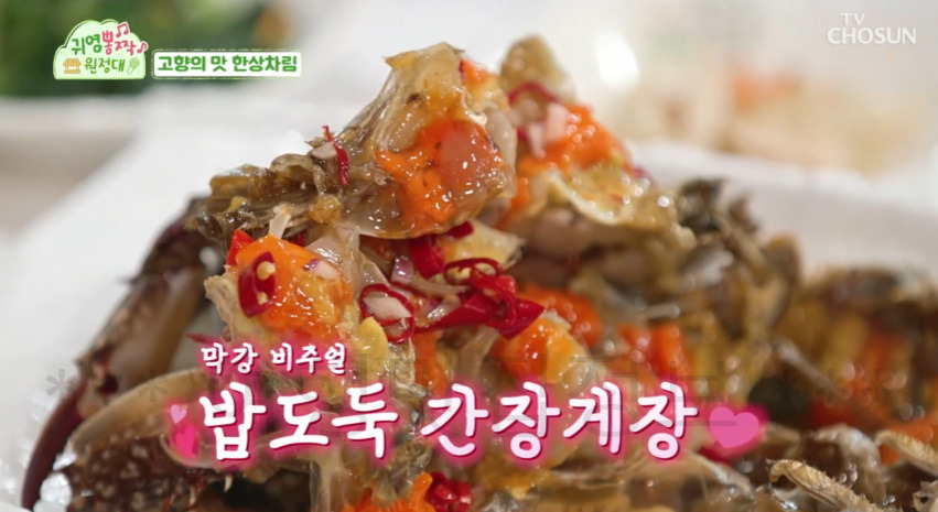 귀염뽕짝 원정대 고향의 맛 한상차림 맛집 식당 어디? 3 ywAAAAAAQABAAACAUwAOw==