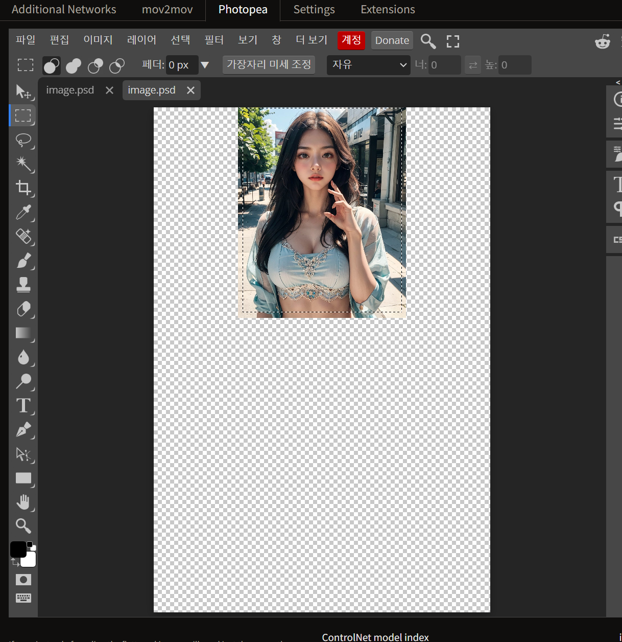 [SD. TIP] inpaint 활용하기 (2)