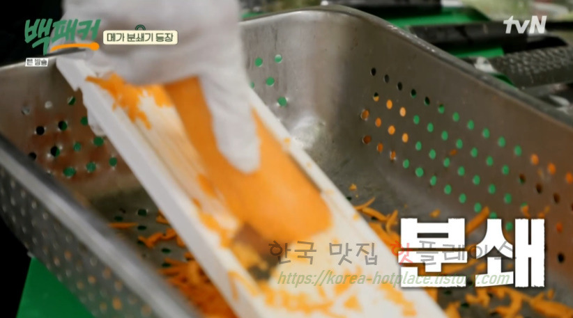 백패커 야채튀김 만들기 레시피 5 ywAAAAAAQABAAACAUwAOw==