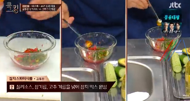 쿡킹 김동완 참치롤, 참치타다끼 레시피 만드는 방법 첫방송 신화 김동완 요리 멘토링셰프 정호영 6 ywAAAAAAQABAAACAUwAOw==
