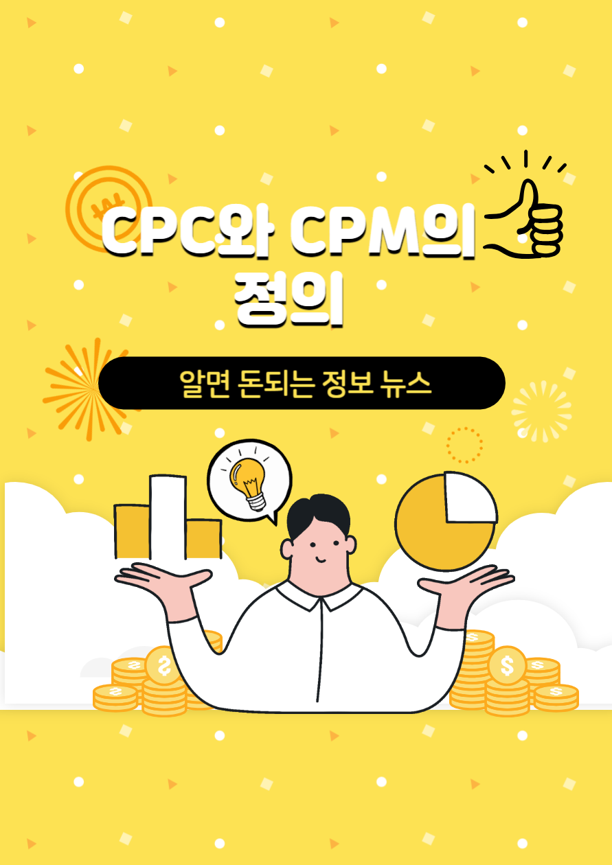cpc