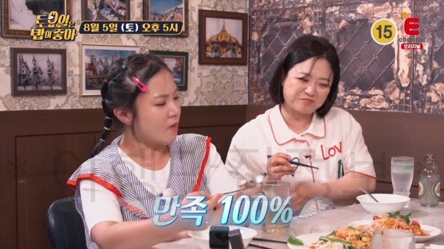 토밥즈 파주 똠양쌀국수 & 뿌팟퐁커리 태국 셰프 음식 맛집 식당 어디? 토요일은 밥이 좋아 3 ywAAAAAAQABAAACAUwAOw==