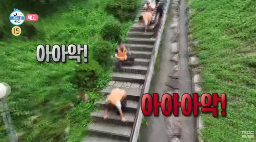 나혼산 템플스테이 가격 예약 방법 - 전현무 코쿤 주승 경주 사찰 골굴사 선무도 외국인 4 ywAAAAAAQABAAACAUwAOw==
