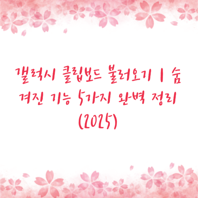 아로스 팝업