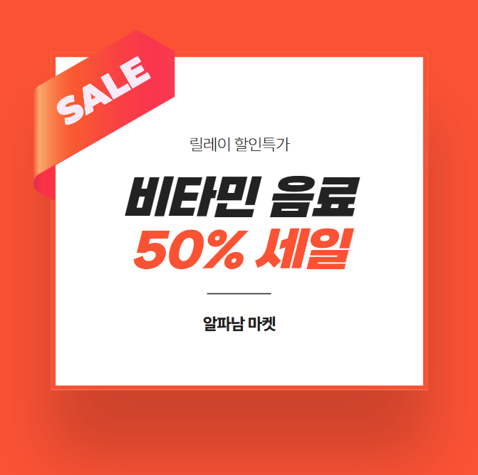 이미지alt태그 입력