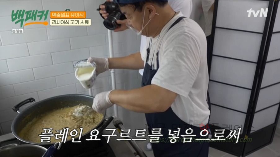 백패커 러시아식 고기 스튜 레시피 - 백종원표 유아식 25 ywAAAAAAQABAAACAUwAOw==
