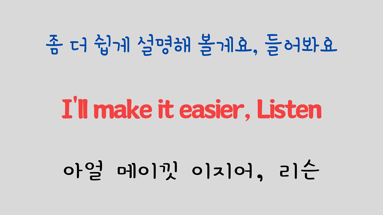 팝송 영어 Sound of Music 도레미송 가사 해석 발음 총정리 8 ywAAAAAAQABAAACAUwAOw==