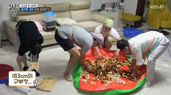 살림남 마약 김치 양념장, 총각무 김치 & 대파 김치 담그기 만들기 만드는 법 레시피, 정성윤 임성근 김장 김치 담그는법 만들기 레시피 - 2시간 김장김치 + 비법 양념장 26 ywAAAAAAQABAAACAUwAOw==