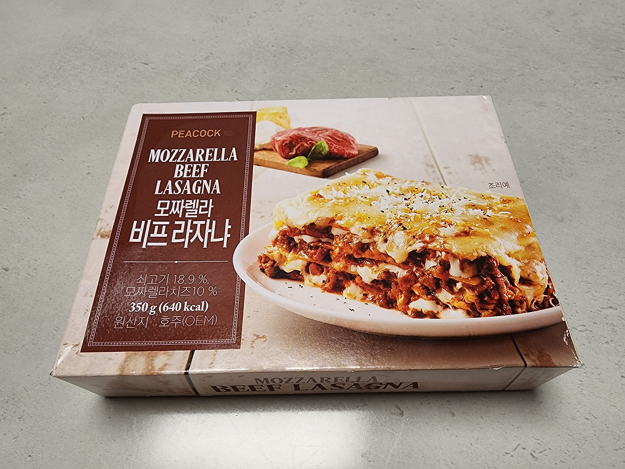 피코크 모짜렐라 비프 라자냐 와인안주로 최고 2 ywAAAAAAQABAAACAUwAOw==