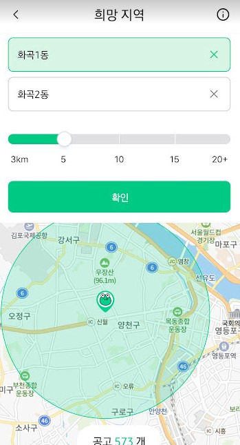 동네 알바 찾기 2 ywAAAAAAQABAAACAUwAOw==