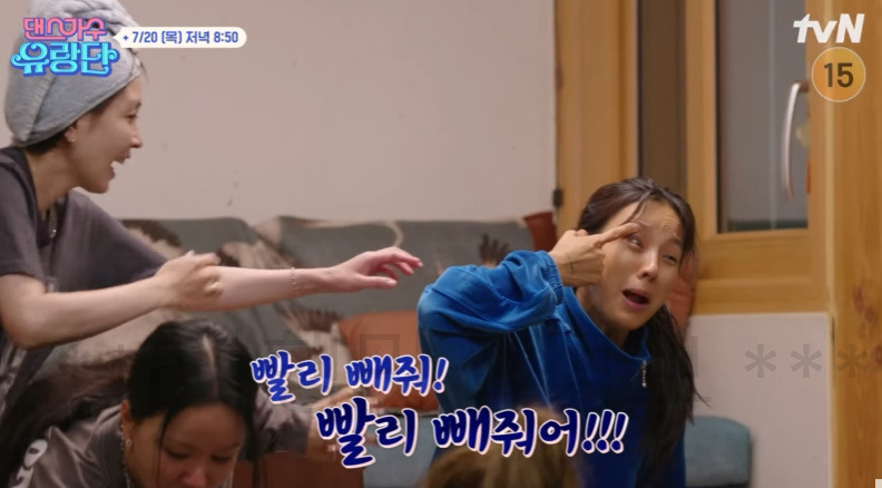 댄스가수 유랑단 9회 한옥 숙소에서 마지막 합숙 촬영지 어디? 5 ywAAAAAAQABAAACAUwAOw==