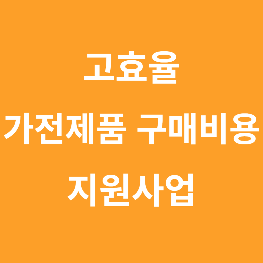 아로스 팝업