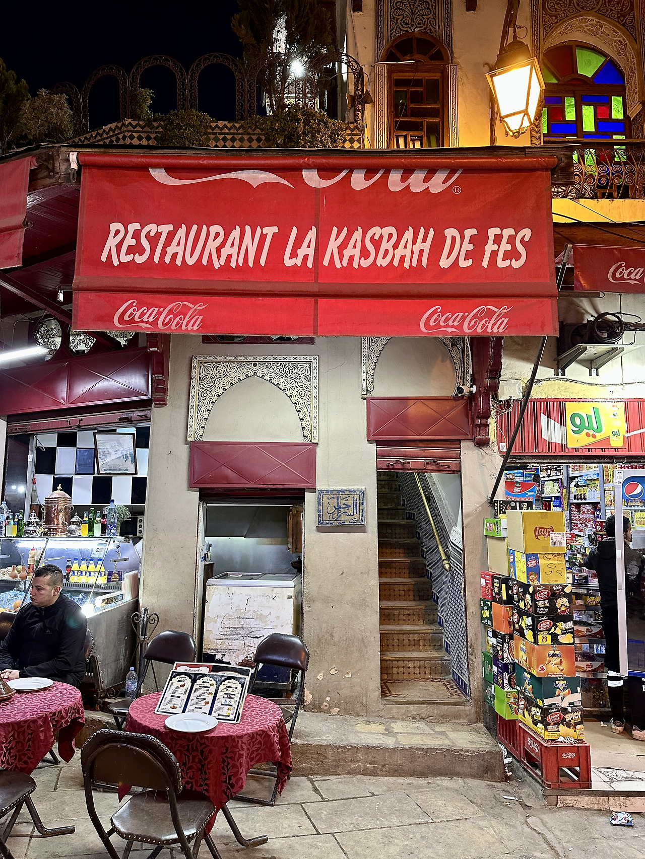 La Kasbah Salam