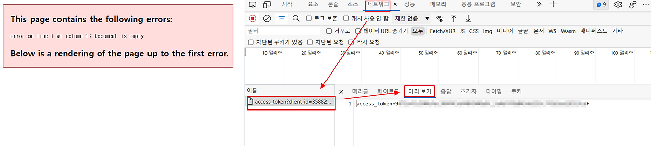 티스토리 블로그 Open API | App ID, Access Token 발급받기 6 ywAAAAAAQABAAACAUwAOw==