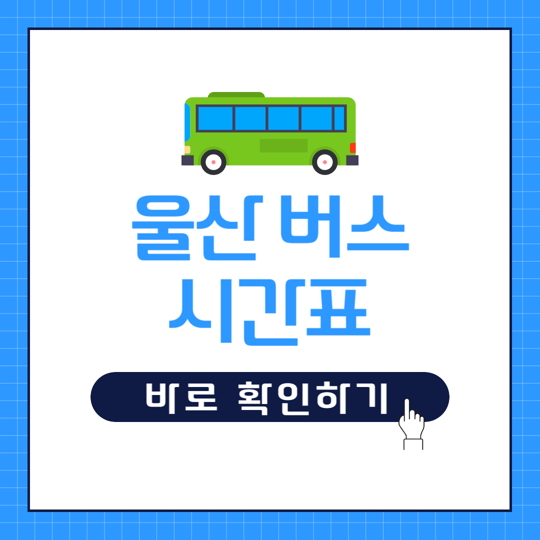 아로스 팝업