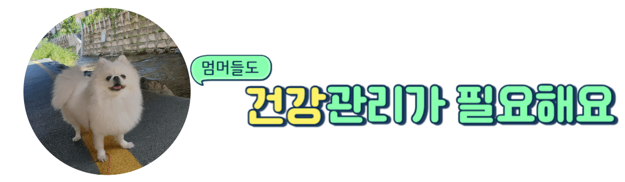 겨울철 건조한 날씨에 발바닥 건강 꼭 챙기세멍! 1 ywAAAAAAQABAAACAUwAOw==