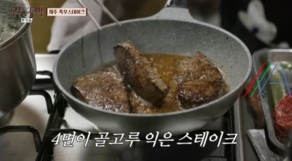 우도주막 제주 흑우 스테이크 레시피 만드는 법 유태오 20 ywAAAAAAQABAAACAUwAOw==