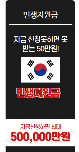 아로스 팝업