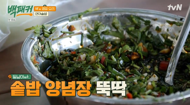 백패커 연어솥밥 만들기 레시피 - 캠핑 요리 32 ywAAAAAAQABAAACAUwAOw==