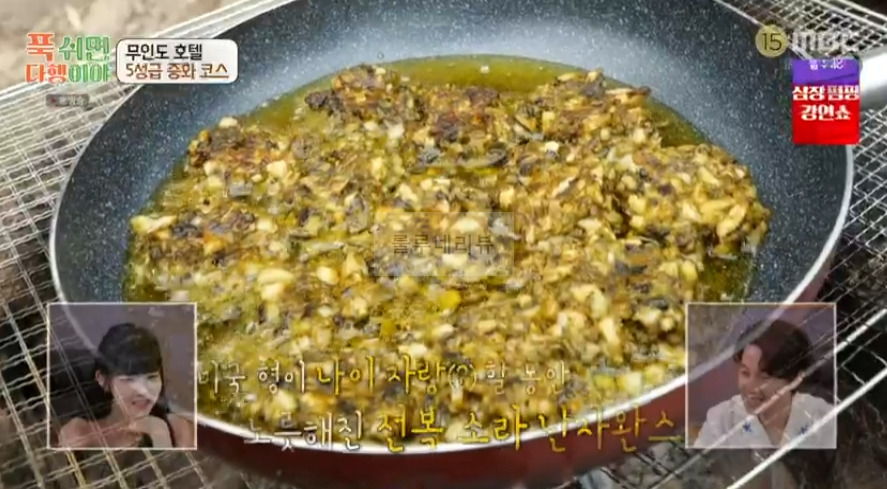 푹쉬면다행이야 전복 소라 난자완스 레시피 - 이연복 무인도 호텔 5성급 중화 코스 22 ywAAAAAAQABAAACAUwAOw==