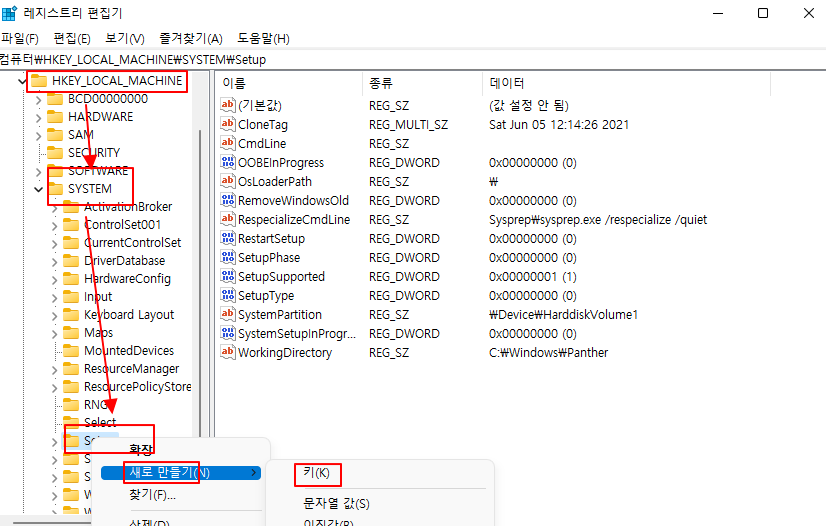 윈도우11 설치 방법, TPM2.0 미충족 저사양 노트북 네트워크 연결없이 진행하기 2 ywAAAAAAQABAAACAUwAOw==