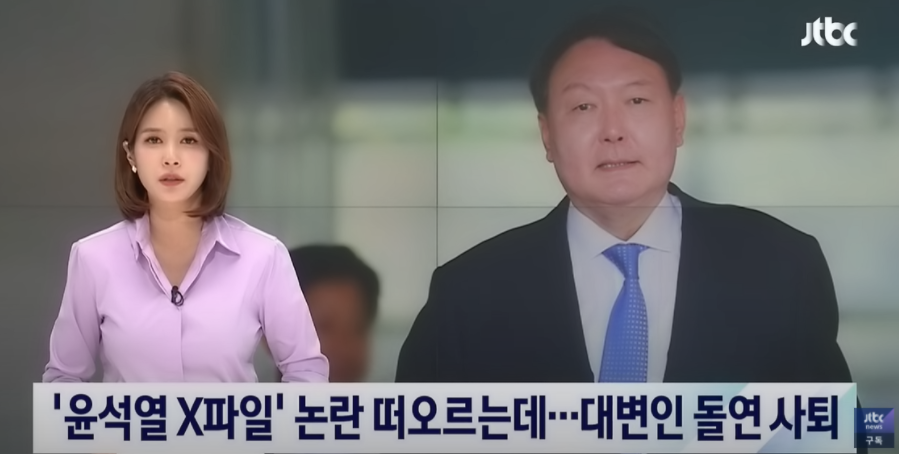 정치평론가 장성철 프로필 윤석열 X파일 내용 무엇 김무성 배경