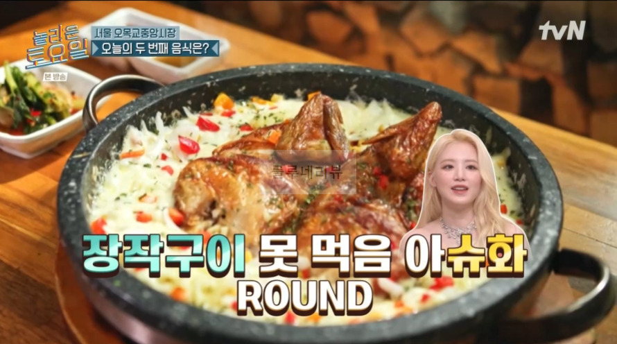 놀토 치즈장작구이 파는 곳 어디? 놀라운토요일 327회 서울 오목교중앙시장 3 ywAAAAAAQABAAACAUwAOw==