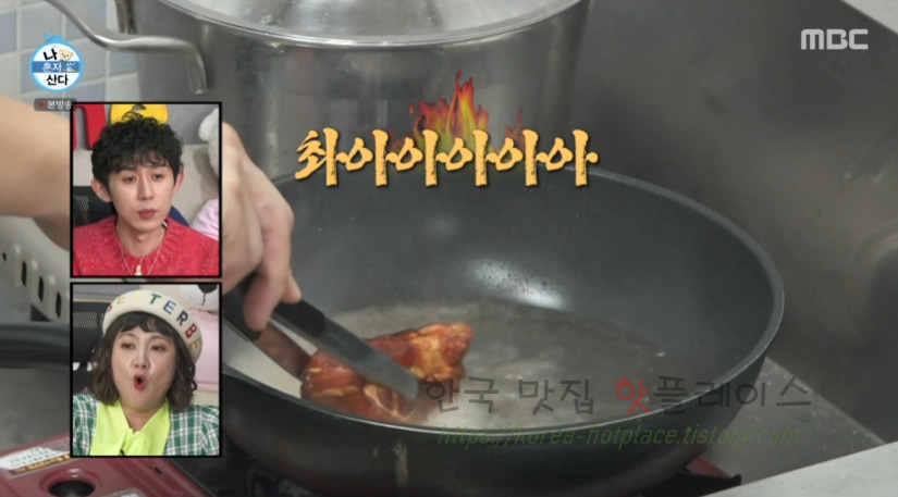 나 혼자 산다 주승 동파육 만들기 레시피 14 ywAAAAAAQABAAACAUwAOw==