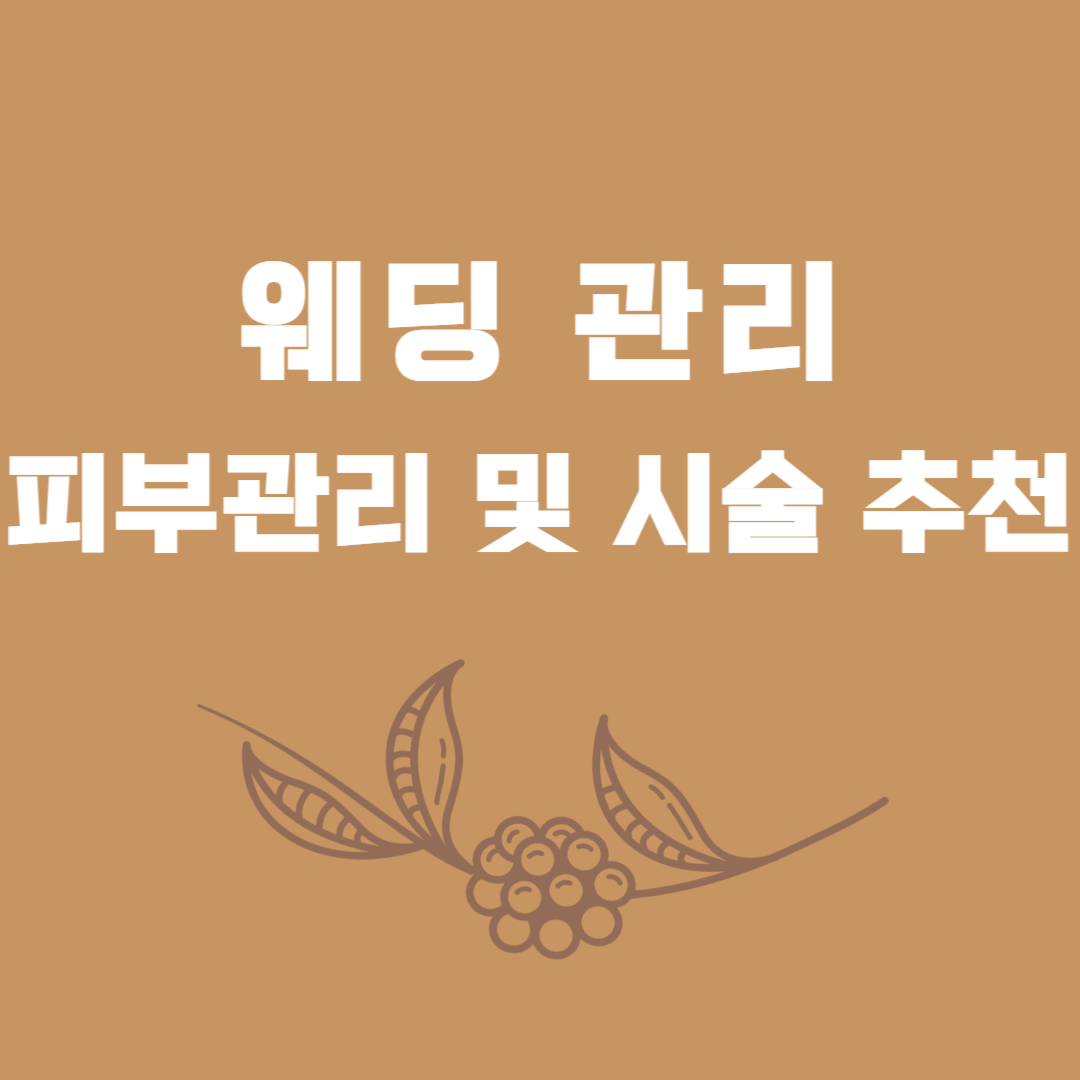 아로스 팝업