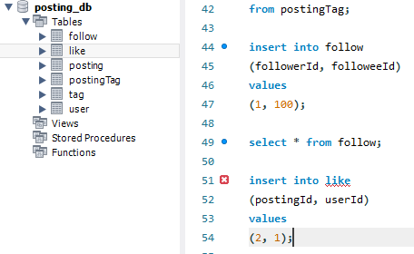 [MySQL] like(SQL 예약어)를 테이블명으로 사용하는 방법