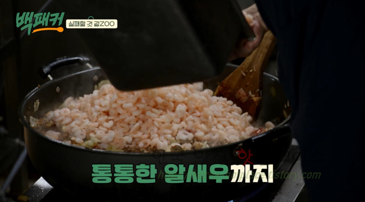 백패커 낙우새 레시피 - 이열치열 낙지 우삼겹 새우 요리 26 ywAAAAAAQABAAACAUwAOw==