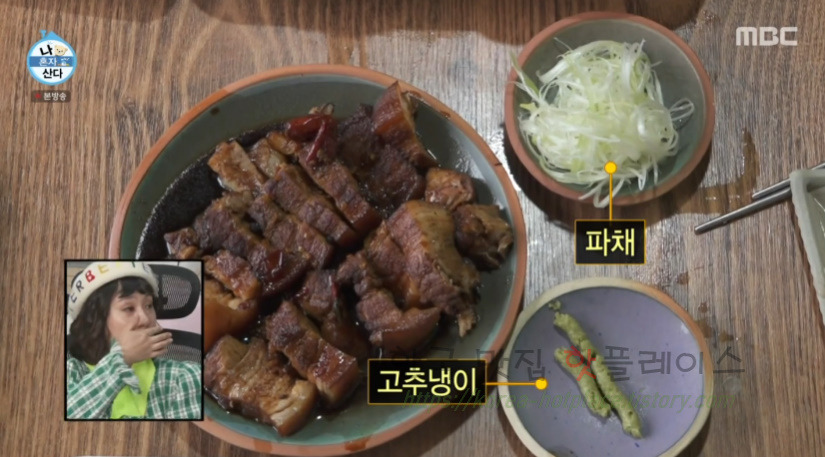 나 혼자 산다 주승 동파육 만들기 레시피 33 ywAAAAAAQABAAACAUwAOw==