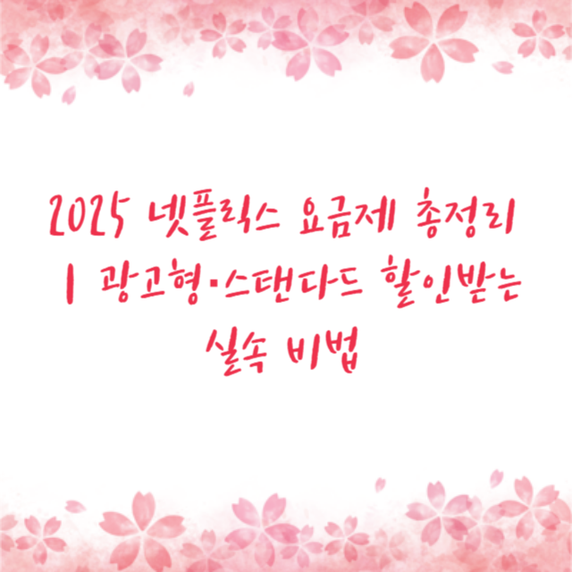 아로스 팝업