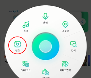 카카오톡 내 계정 URL 확인하기 및 QR 이미지 만들기 9 ywAAAAAAQABAAACAUwAOw==