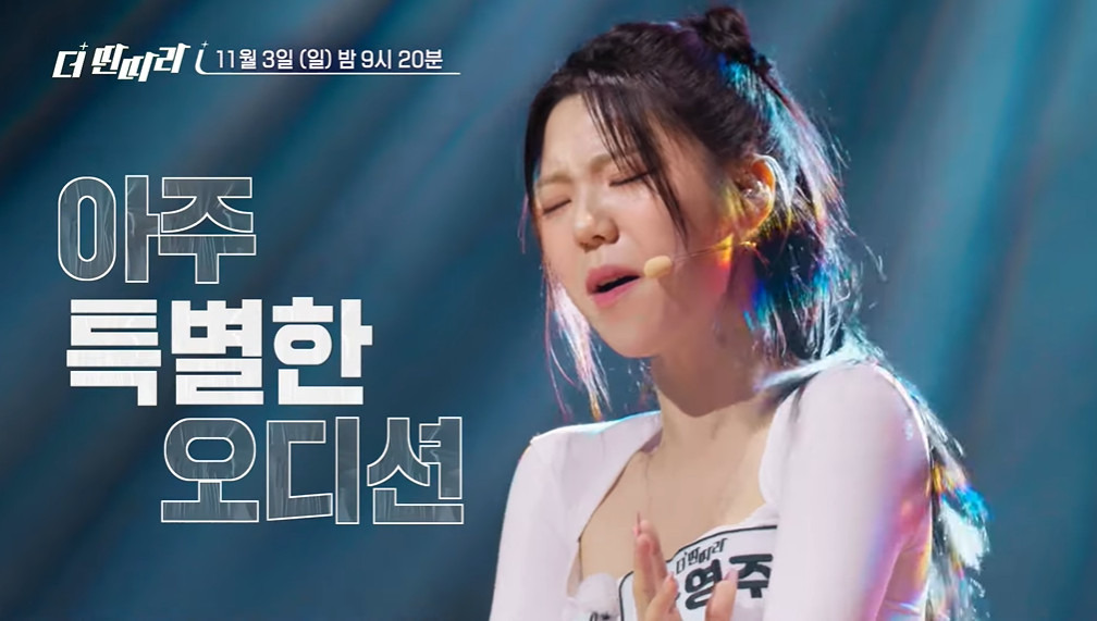 지상파에서 하는 국내 최고 또라이 뽑는 오디션