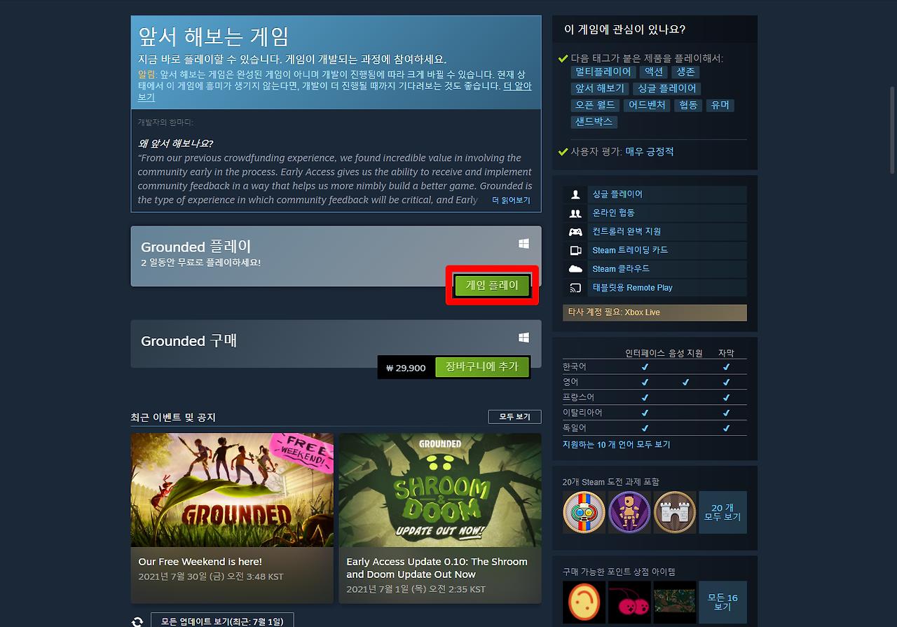 free download grounded steam