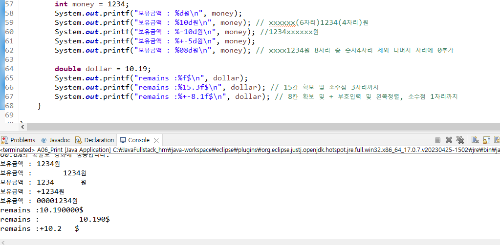 JAVA METHOD / 메서드(함수들)