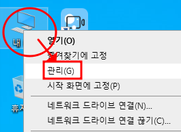 윈도우에서 공유 중인 공유폴더 확인하고, 공유폴더 공유 해지하기 3 ywAAAAAAQABAAACAUwAOw==