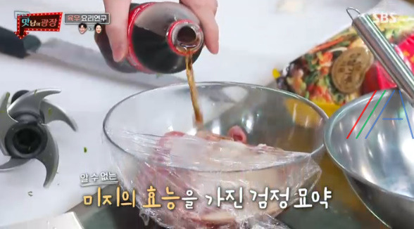 맛남의 광장 육우육전 & 양념장 레시피 만드는 법 9 ywAAAAAAQABAAACAUwAOw==