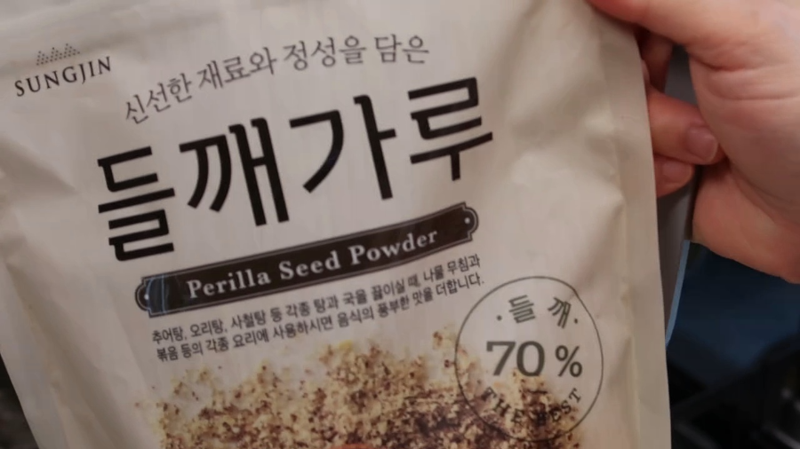 궁채들깨볶음 황금레시피 오독오독 식감이 좋은 고소한 궁채 손질 방법 38 ywAAAAAAQABAAACAUwAOw==