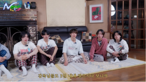 데뷔 전부터 인성 논란 터질 뻔 했다는 남돌